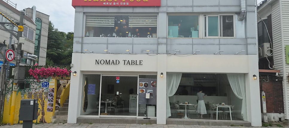 노마드 테이블 사진 4