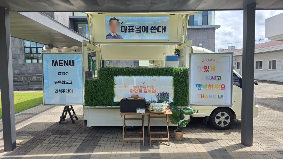박스푸드 사진 1