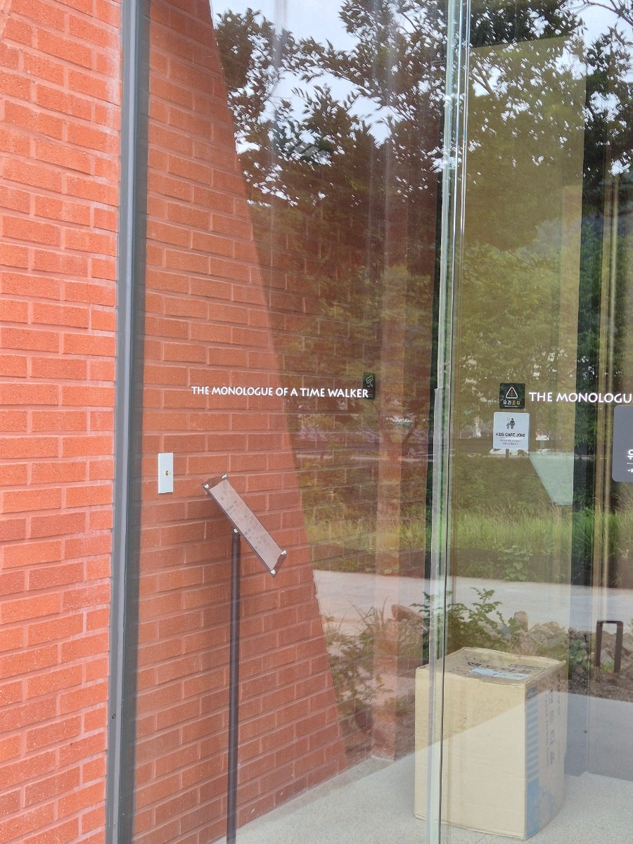 금수강산막국수 사진 5