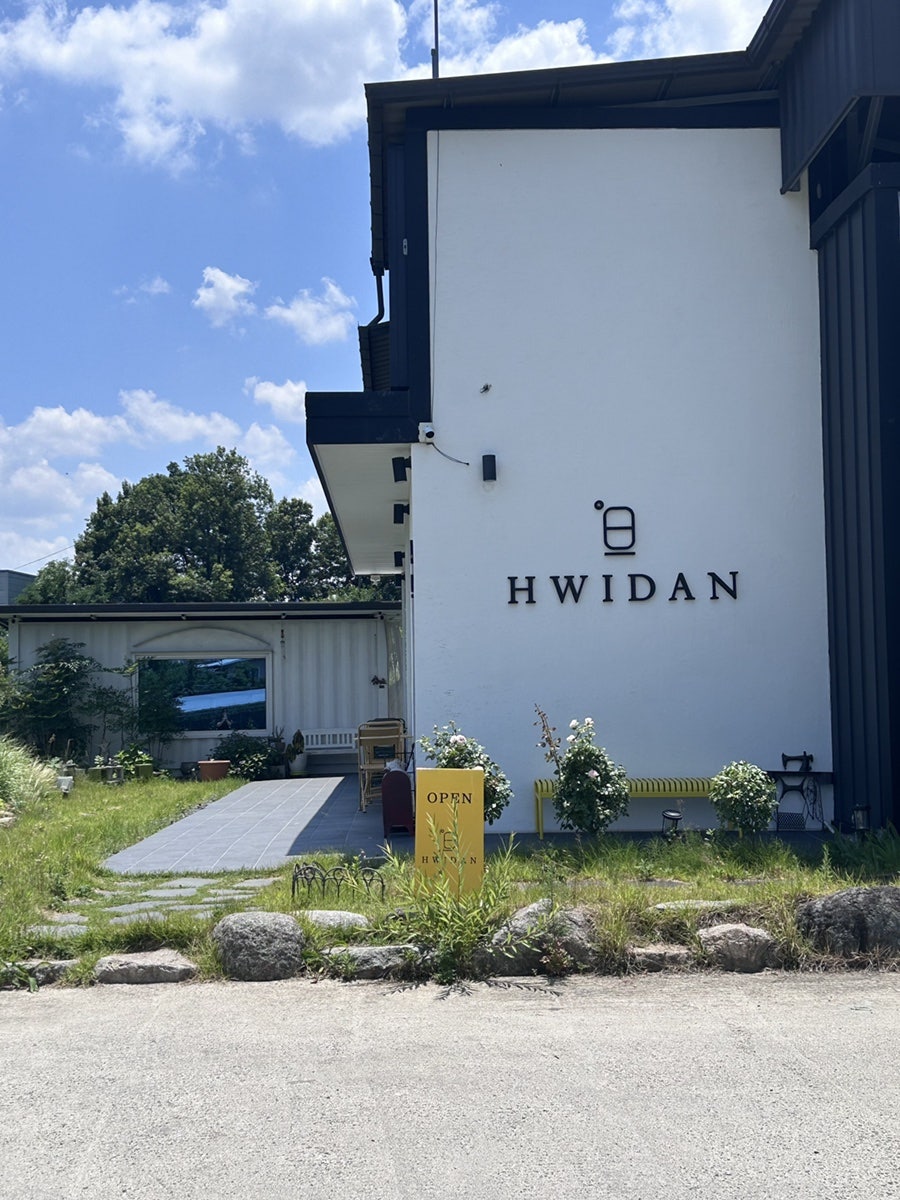 Hwidan photo 2