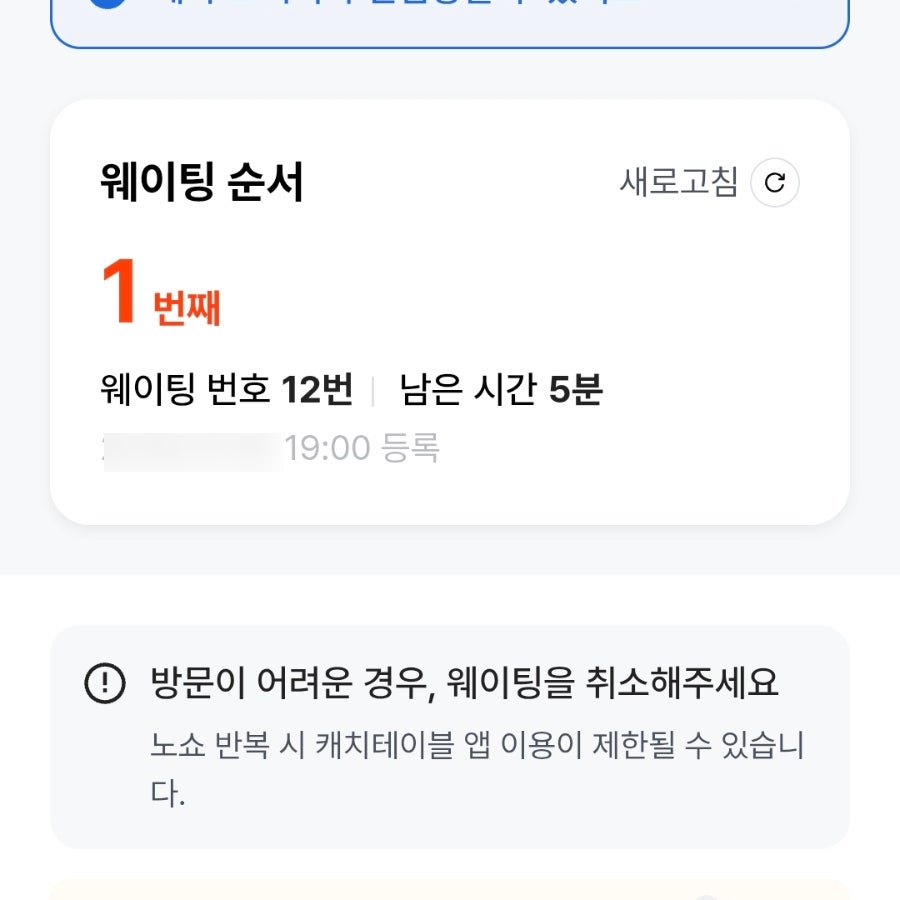 마초 스테이크 수원직영점 사진 4