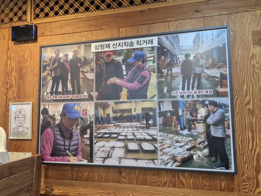 아부지와고등어 사진 3