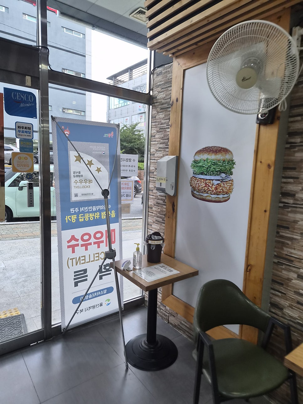 맘스터치 울산송정점 사진 5