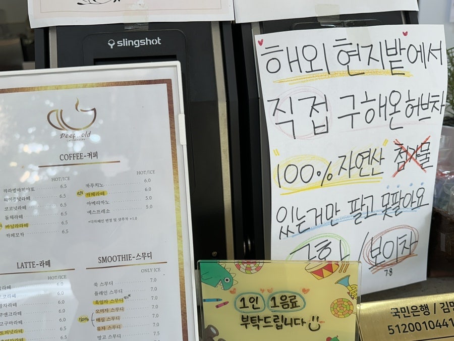 딥골드카페앤베이커리 사진 3