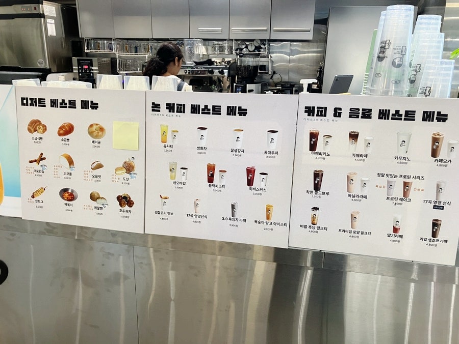 디저트39 인천길병원점 사진 4