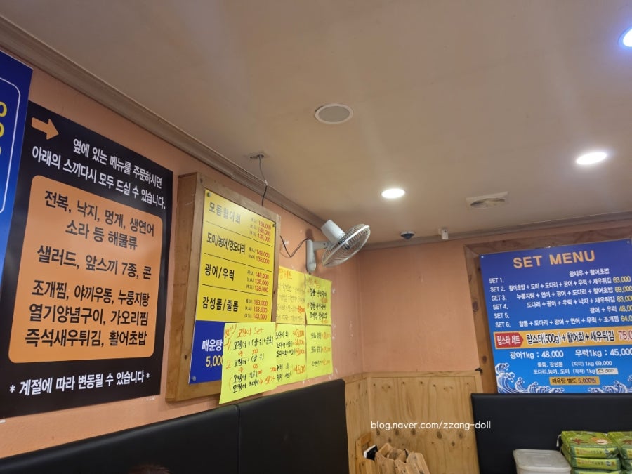 갈릴리수산 사진 5