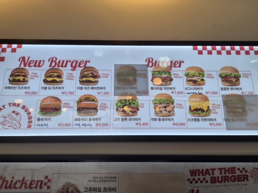 왓더버거 울산성남점 사진 6