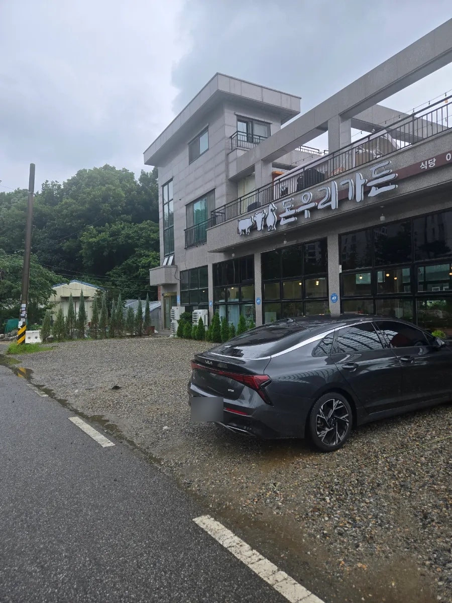 돈우리가든 사진 2