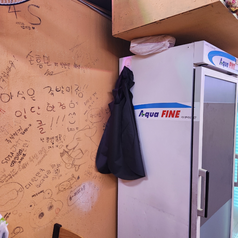 족발천국 사진 6
