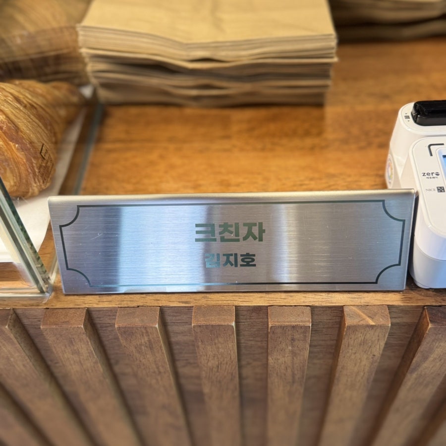 솔트24 동숭동본점 사진 2