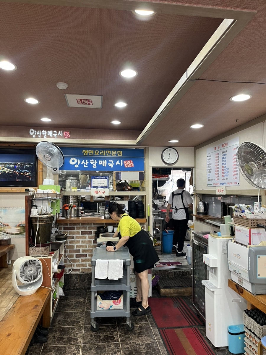 양산할매국시 양정점 사진 6