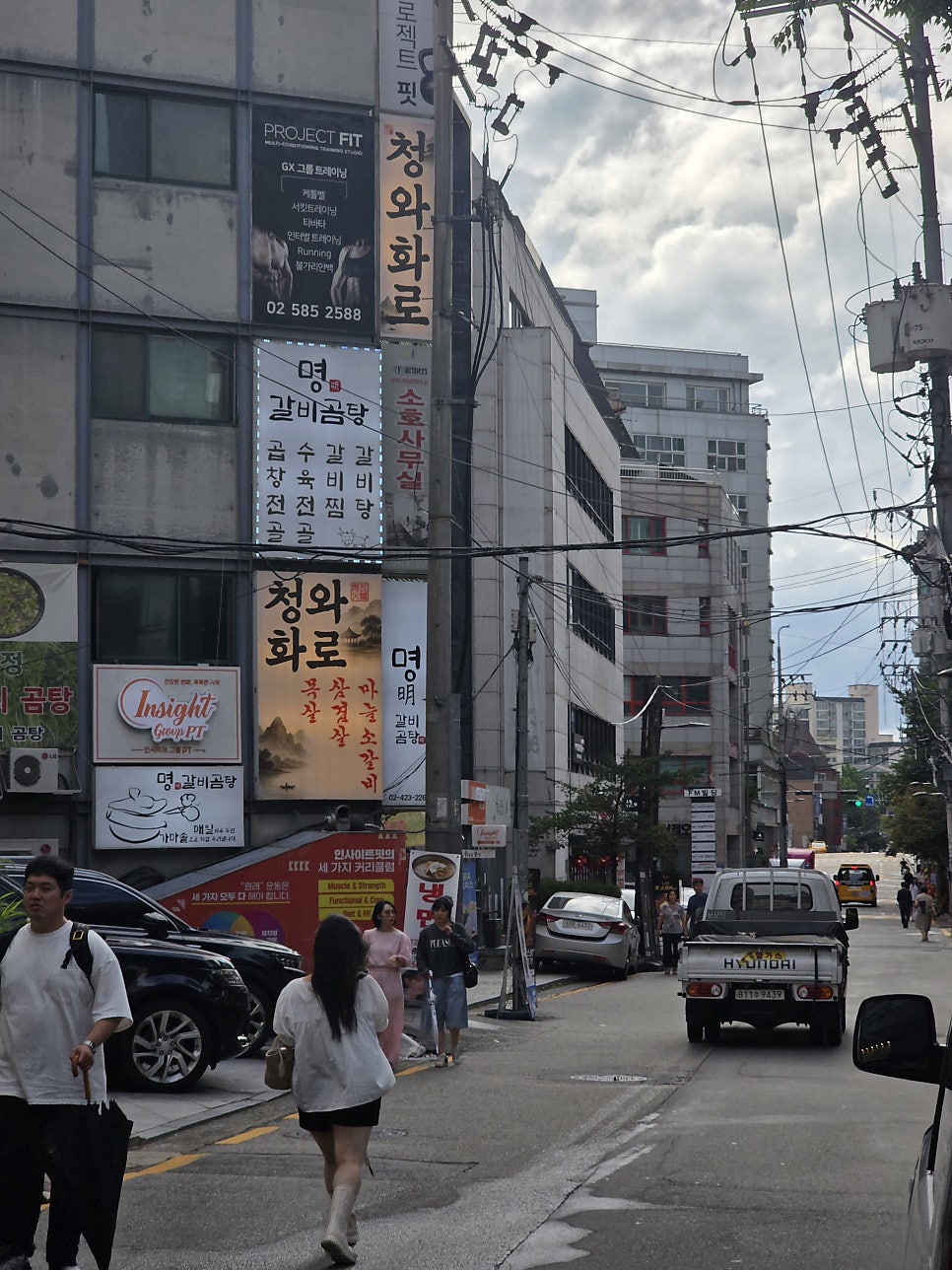 명갈비곰탕 사진 2