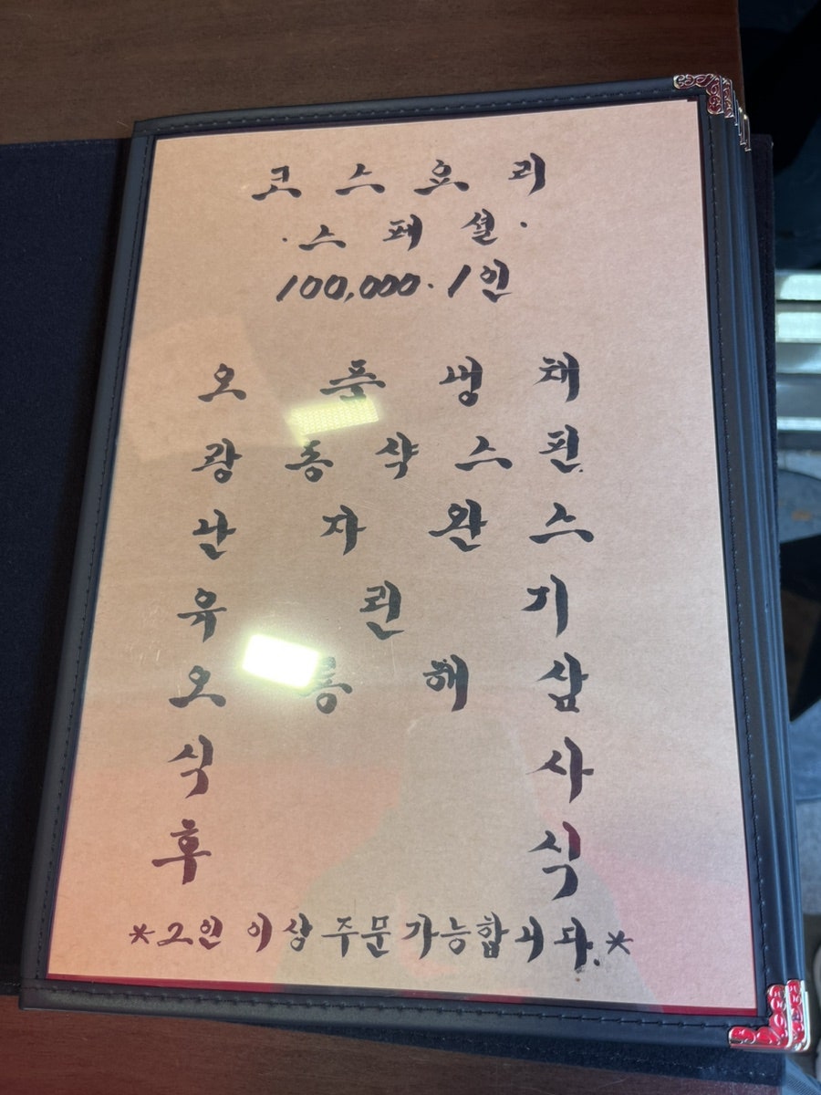 홍명 사진 5
