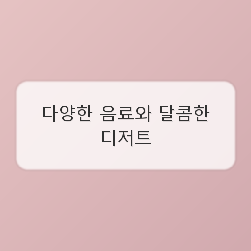비밀정원 사진 3