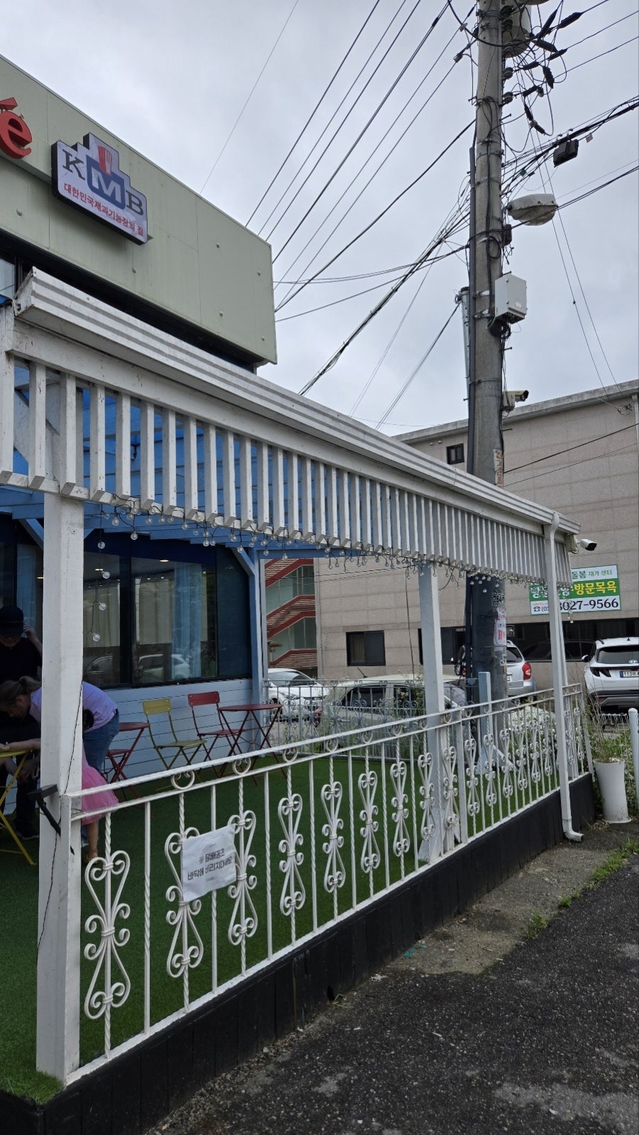태재제빵소 사진 4
