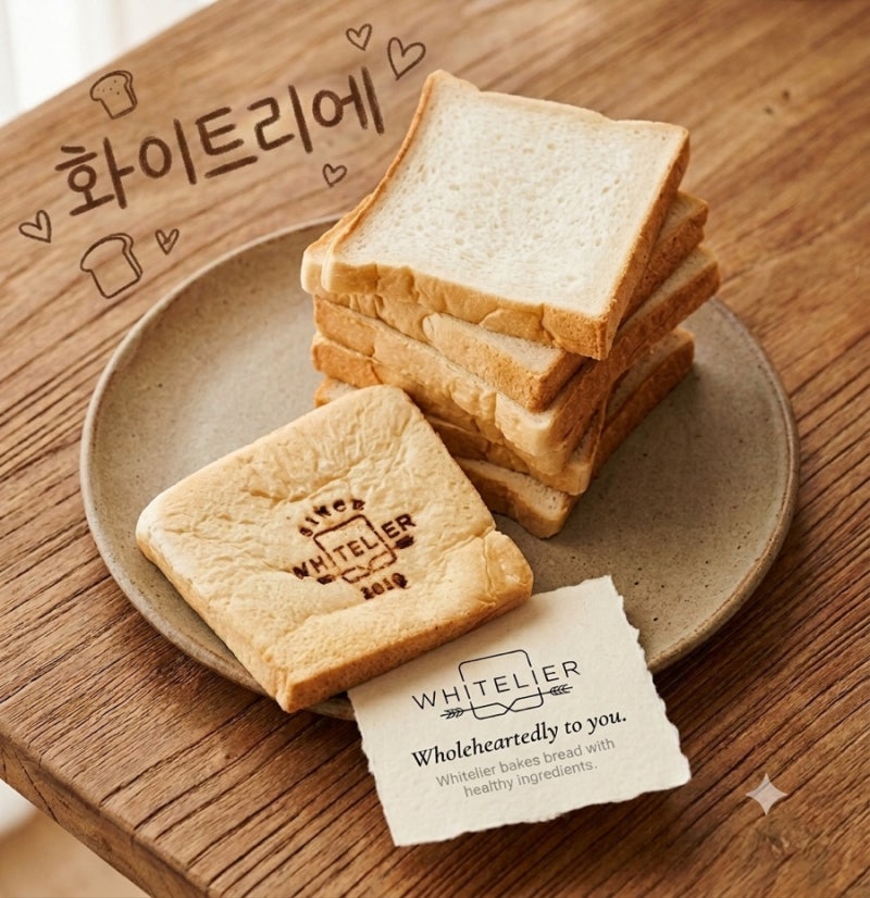화이트리에 : 부드러운 생식빵이 생각날 때 외대역 빵집 추천