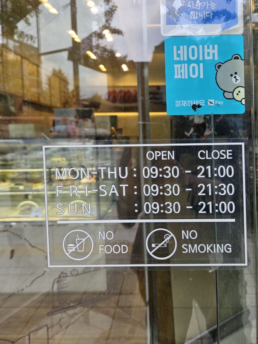 한스 경희궁자이점 사진 3