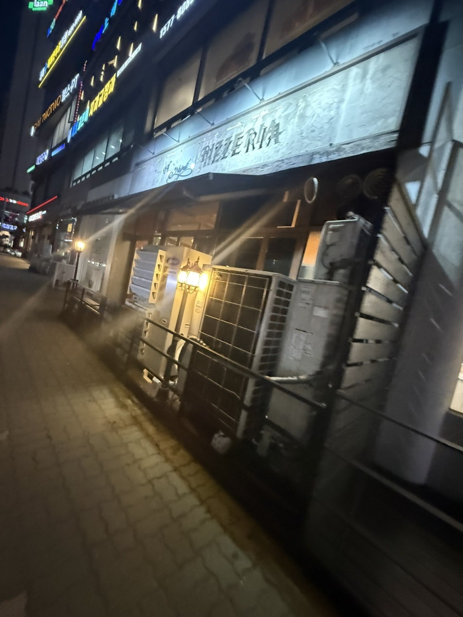 아띠오아나폴리핏제리아 송도점 사진 1