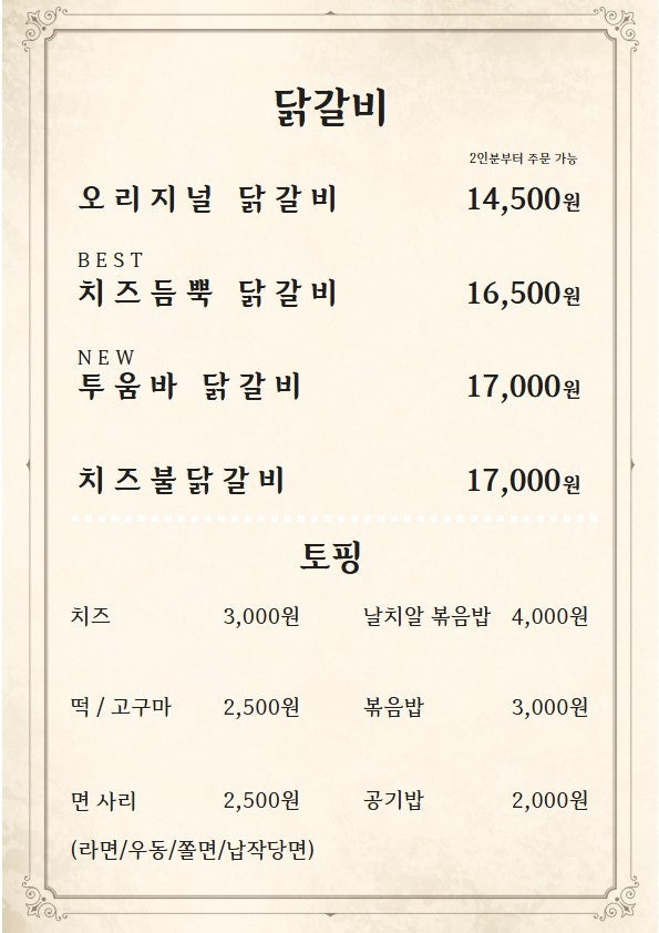 Gyetaneonni photo 3