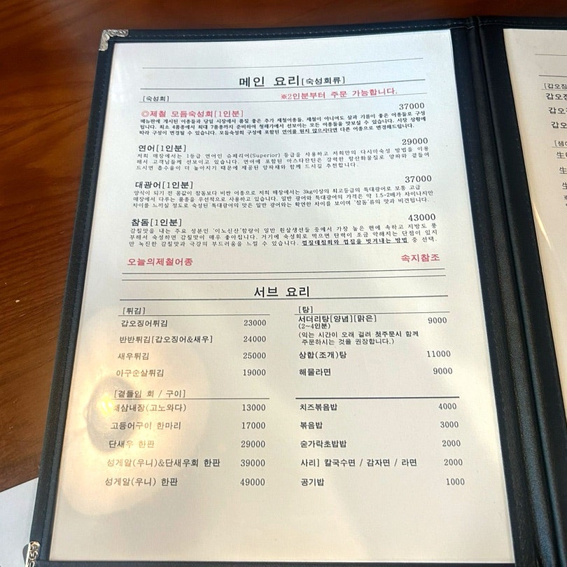 청해가 사진 4