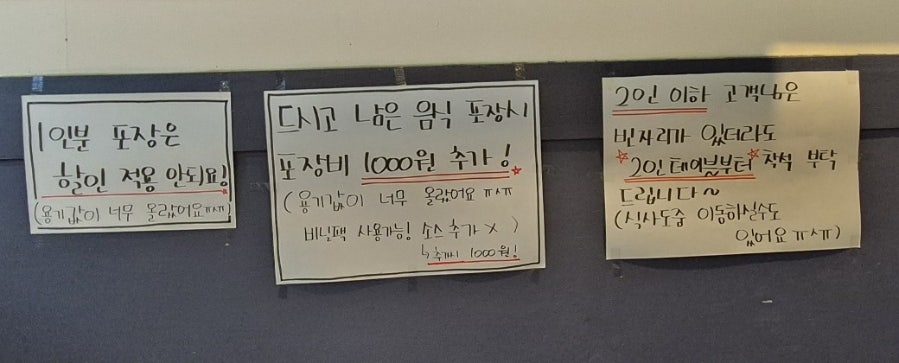 바오반점 사진 6