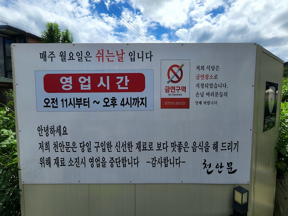 천안문 사진 1