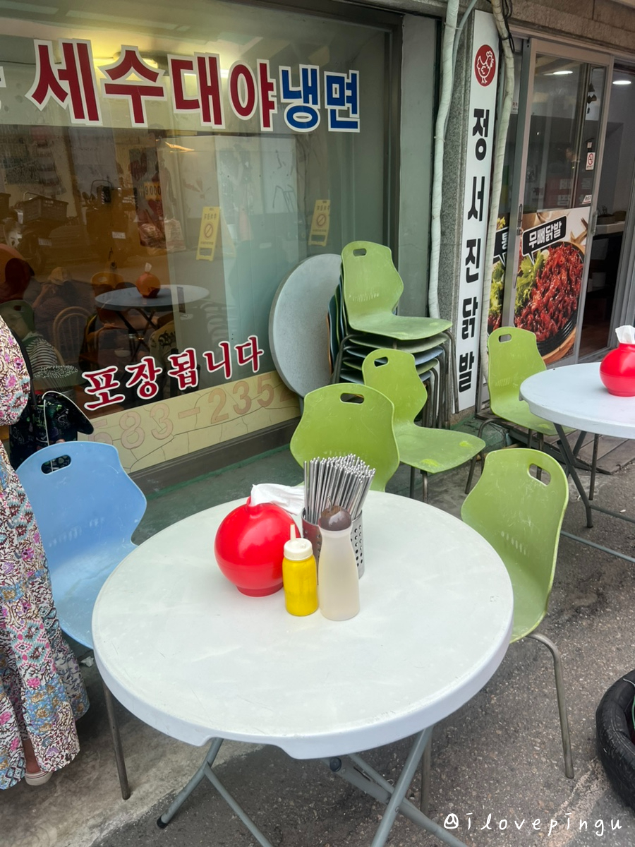 화평동세수대야냉면 사진 5