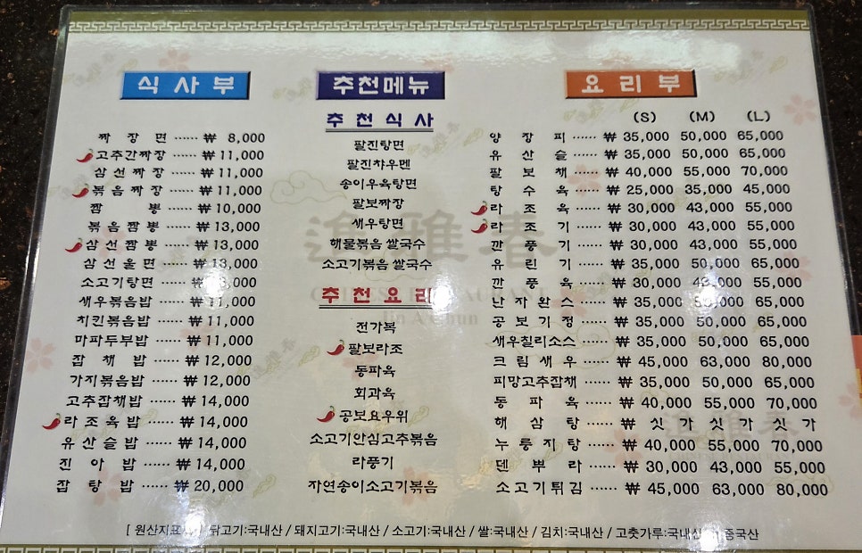 진아춘 사진 6