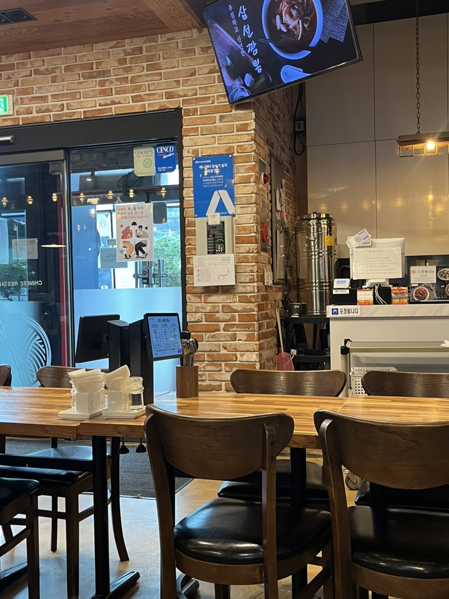 팔당반점 본점 사진 3