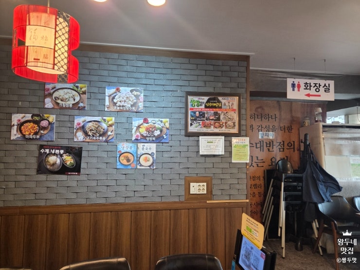 남수대반점 사진 5