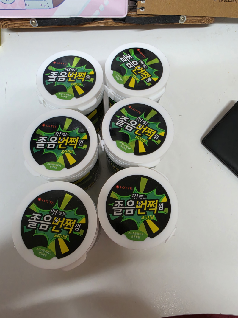 [내돈내산] 졸음껌 졸음방지껌 좋아서 두번째 구매