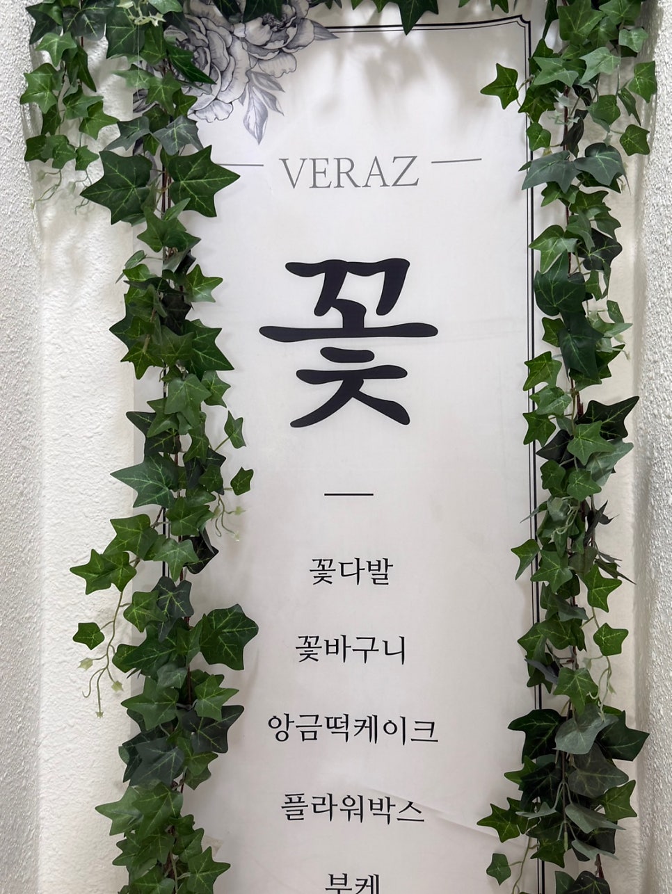 베르아즈 사진 5