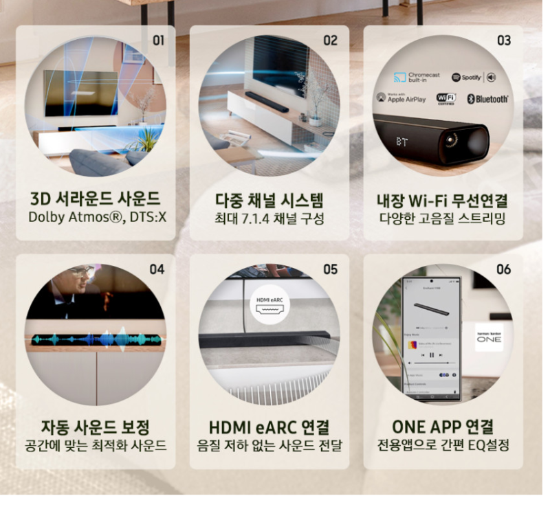 "와! 보컬이 살아있네" 하만카돈 인챈트 1100 사운드바의 압도적 입체 음향