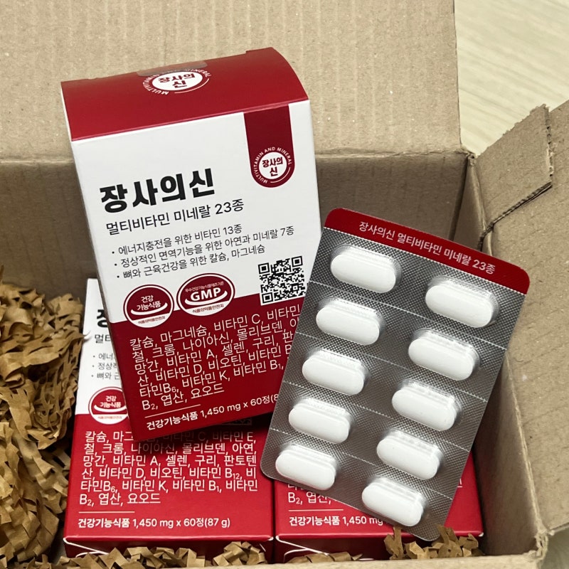 [후기] 하루에 한 알! 장사의 신 은현장 올인원 멀티비타민 미네랄 23종 내돈내산 후기