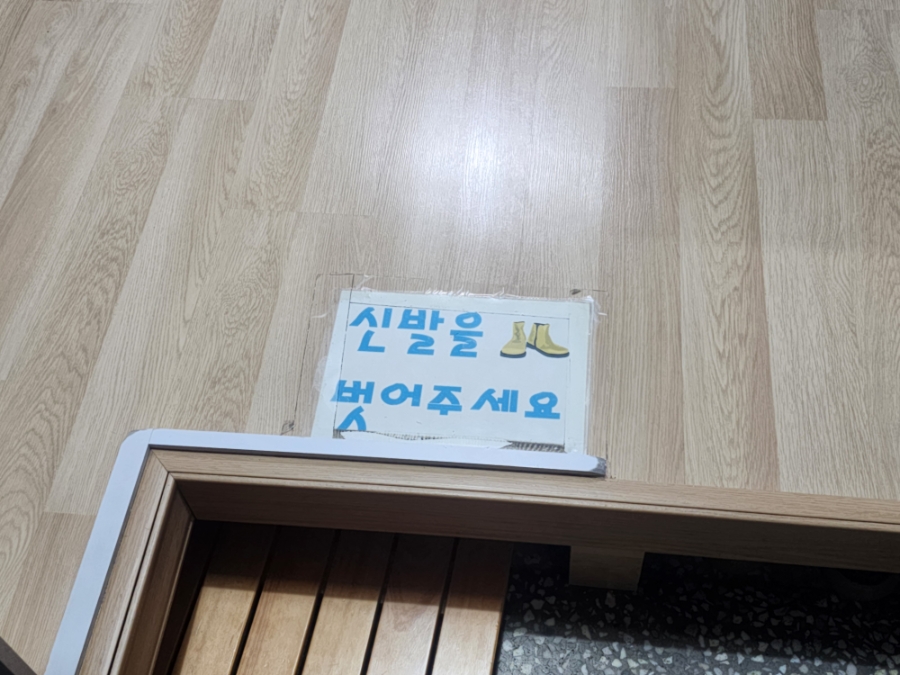 원조가장순대 사진 4