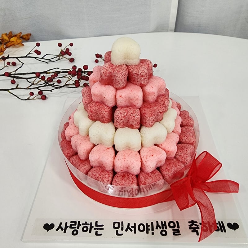 수원 답례떡 추천 유치원 생일파티 나눠먹기 좋은 미니 하트설기 떡케이크 답례떡