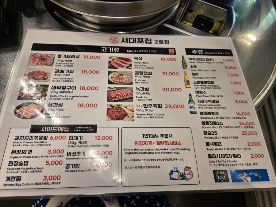 서대포집 사진 5