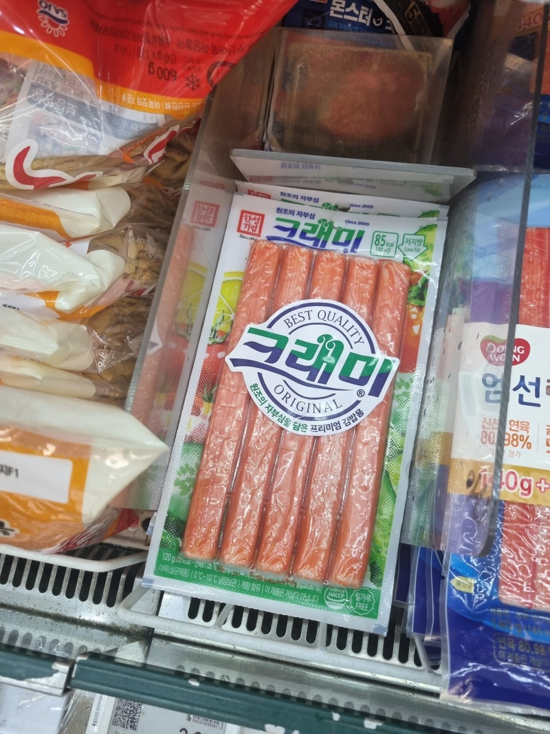 한성기업 살리기 운동 한성기업 식품 추천템