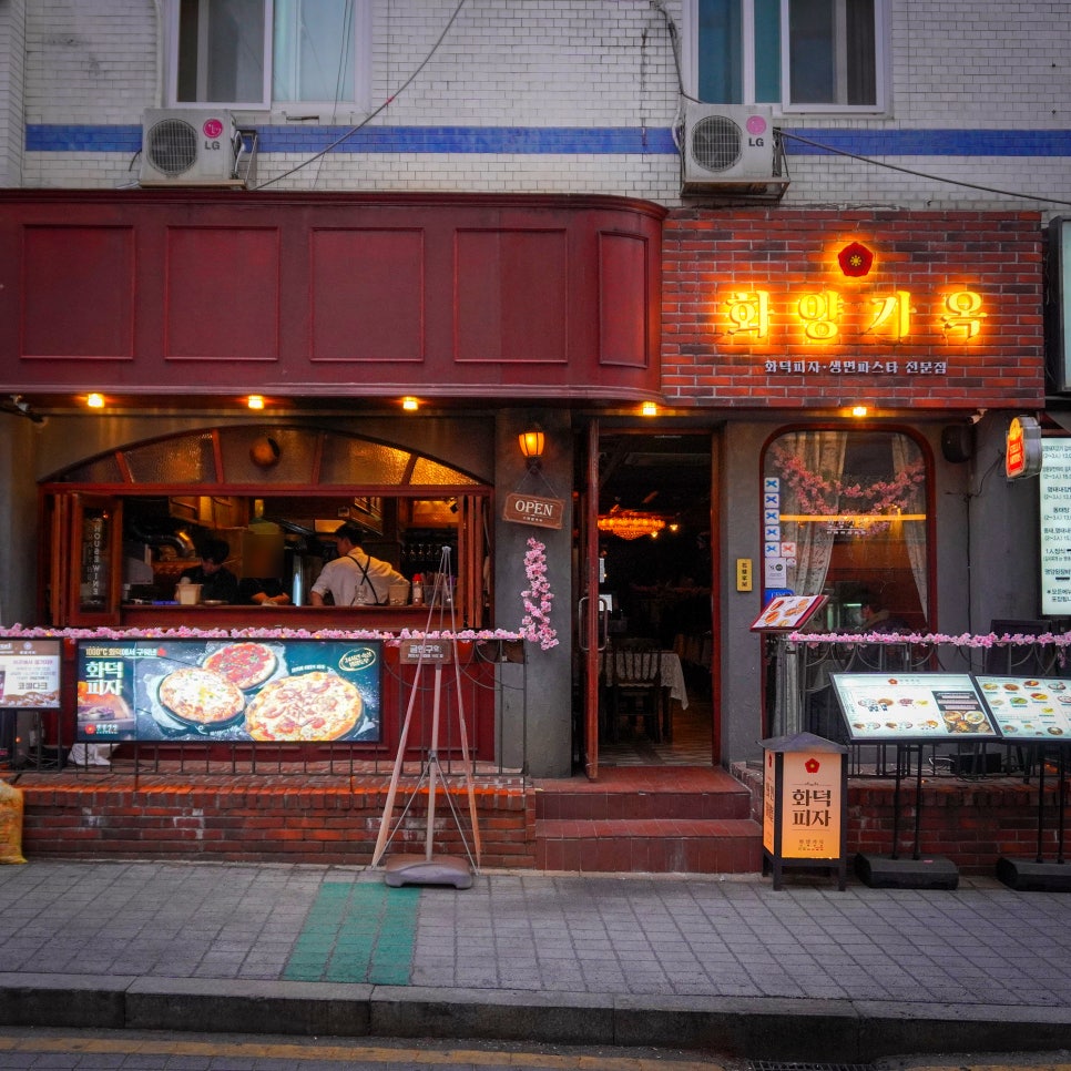 화양가옥 수원역점 사진 5