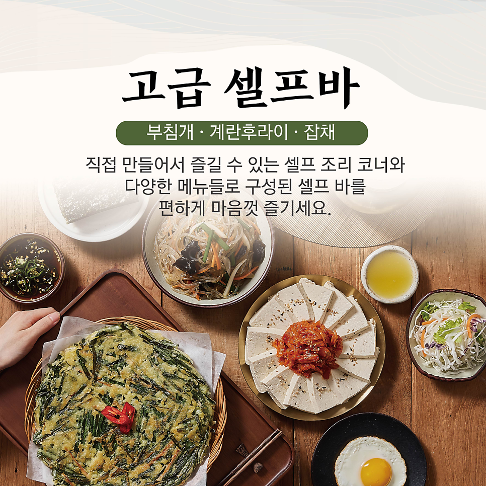 황금코다리 화도점 사진 4