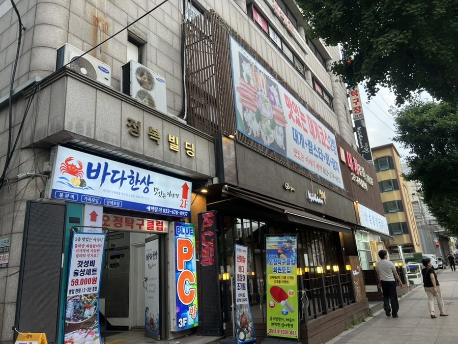 맛있는이야기 사진 1
