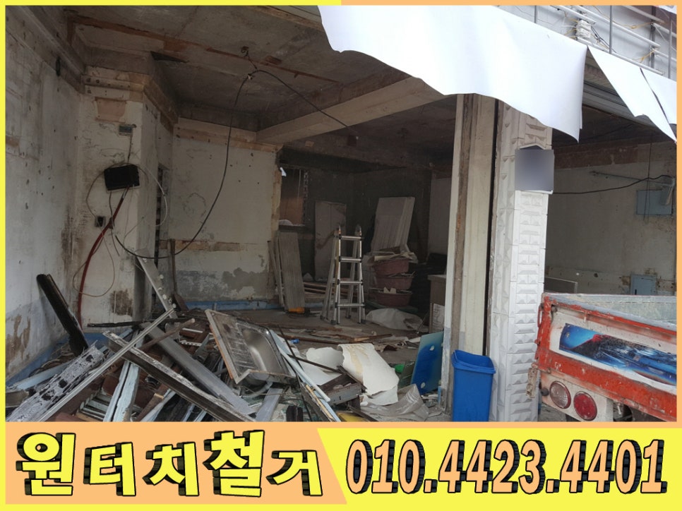 가마솥통닭 사진 6