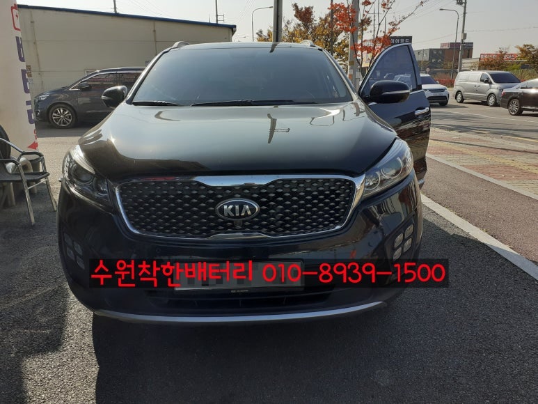 기아 올뉴쏘렌토 배터리 교체, 수원착한배터리에서 제대로 받고 왔어요