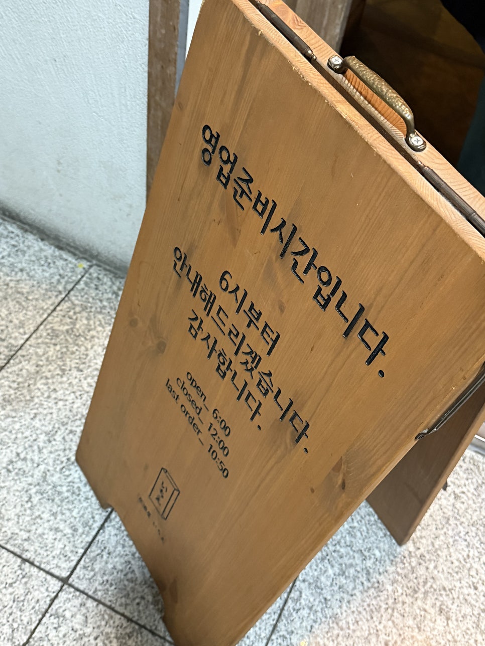 이치에 사진 1