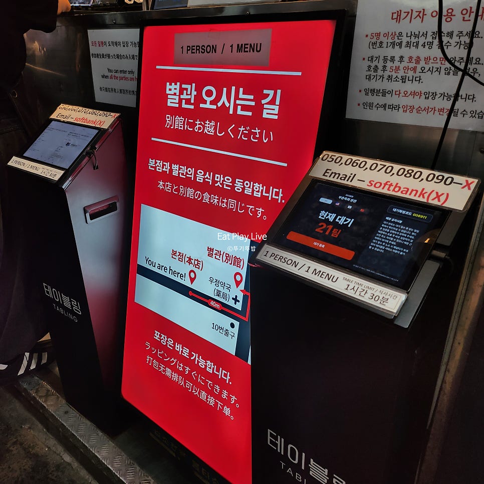 부촌육회 사진 3