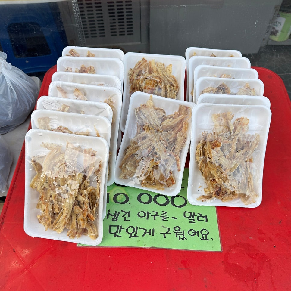 손마스로 사진 4