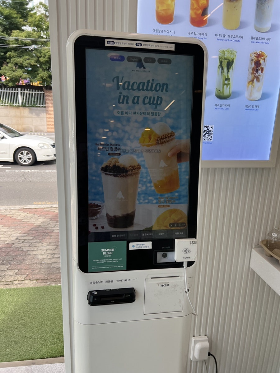 블루샥 포항이동점 사진 5