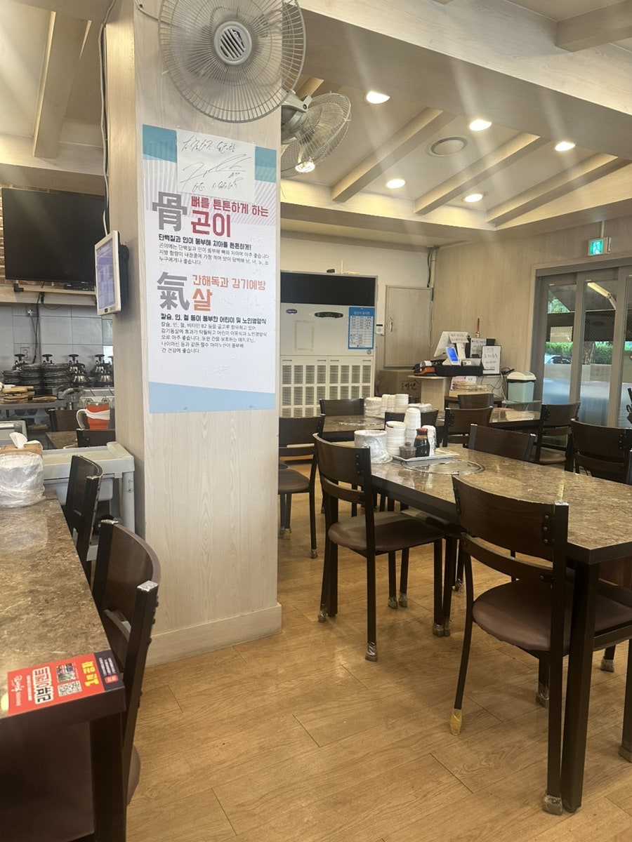 청어진동태찜 연수본점 사진 4