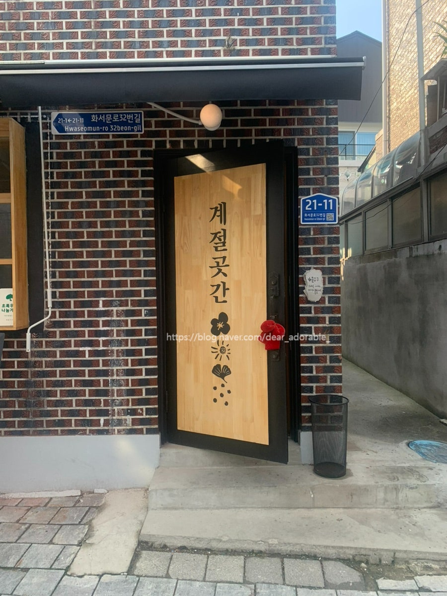 곳간 사진 4