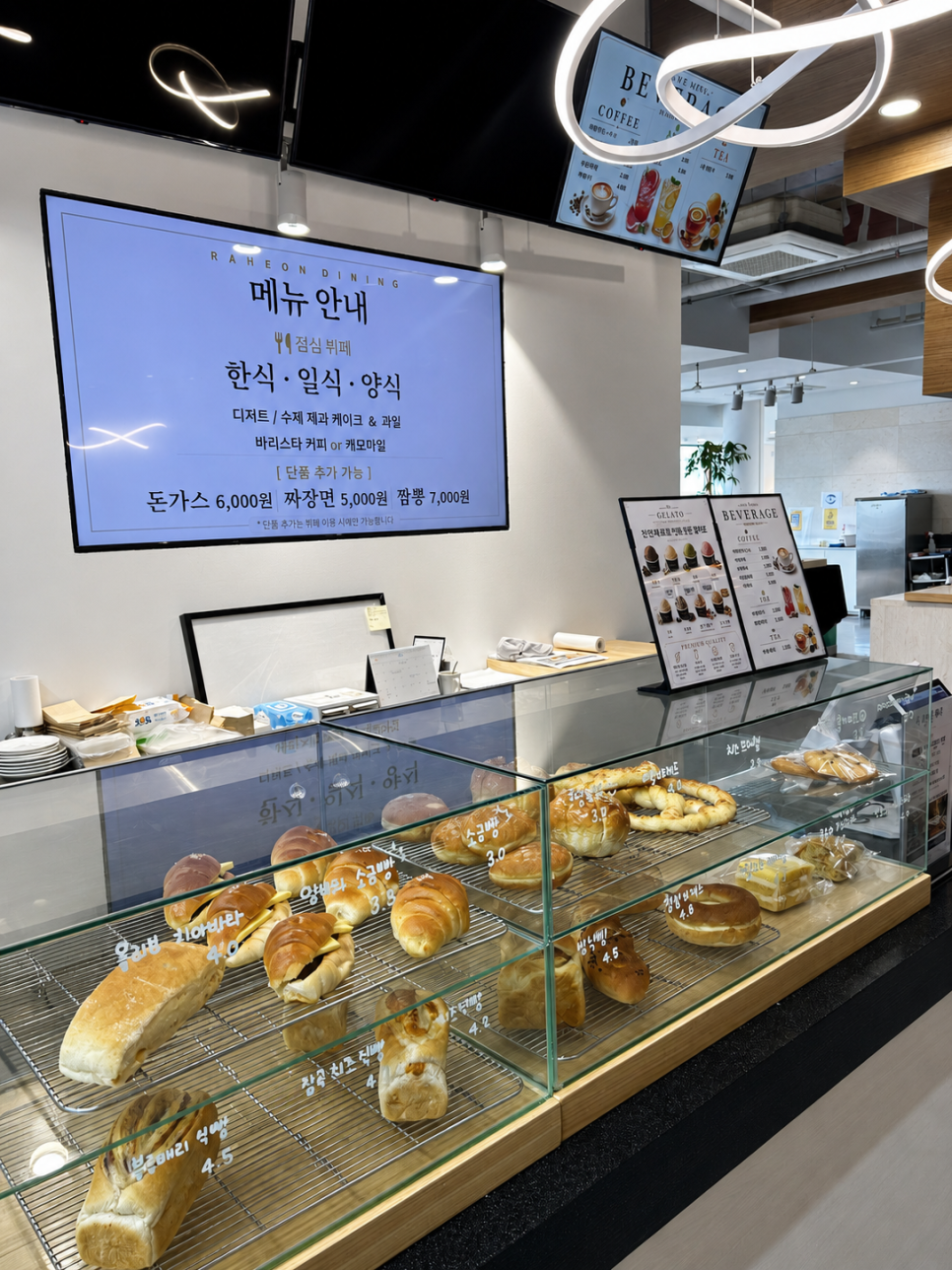 라헌 사진 1